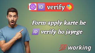 #sharechat per 🆔 verify kase kare .Raaj tech //online apply form