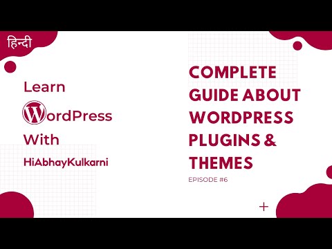 What are Plugins & Themes & Plugins in WordPress? & Some Important WordPress Settings #Episode6