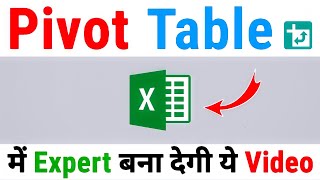 Pivot table excel | Excel me pivot table kaise banaye | How to create a pivot table in excel 2023 🔥