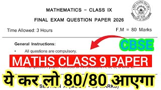 Class 9 maths paper for final exam 2026 | Maths class 9th important questions | Shobhit nirwan