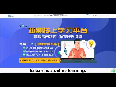 EZLEARN