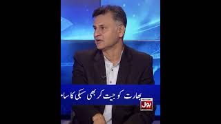Indian media apni hi awam ko bewaqoof bana raha hai #AsiaCup2025 #BOLEntertainment