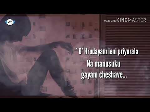 #lovewhatsappstatus O Hrudayam leni priyurala  Hart Touching song WhatsApp status