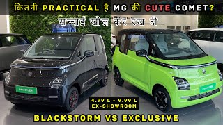 MG Comet EV | Practical Mini Car | Ovi AutoMotive