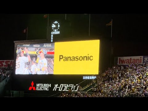 マジック1で大盛り上がり‼️VICTORY DISCO🐯🌟