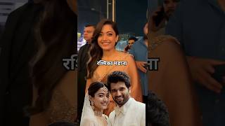 Why Rashmika Mandanna & Vijay Deverakonda Rejected Netflix Deal #shortvideo #shorts