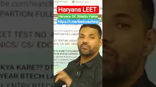 Haryana LEET 2025 BTech lateral Entry Admission After Diploma Haryana Gk https://t.me/leetcoaching