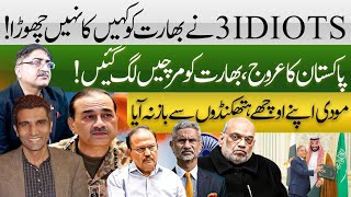 Pakistan Rising: India failed to Keep Up Shifting Power | Regional Dynamics Explained | Col (R) Abid