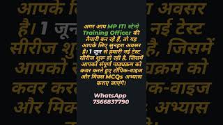 MP ITI TRAINING OFFICER ❤️🎯📌#stenohindi #mpitito #ititraining #trainingofficer #mp #esb #mpesb