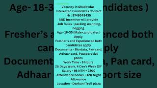 Shadowfax job vacancy / jobs for freshers / #freshersjobs #kolkatajobs #job #latestkolkatajobvacancy