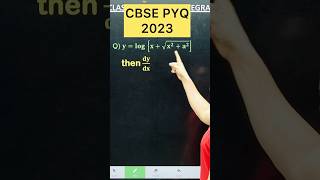CBSE 2026 Differentiation PYQ 2022 Maths  Class 12 Maths #cbse2026 #maths #cbseboard #cbseclass12