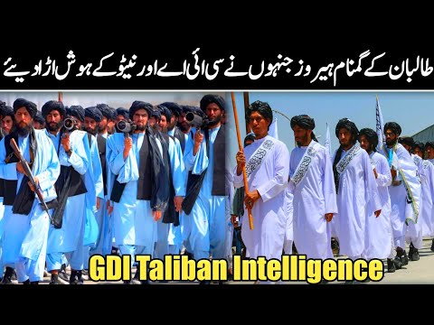 The Taliban's intelligence agency, the GDI, which also suppressed NATO and the CIA at all times