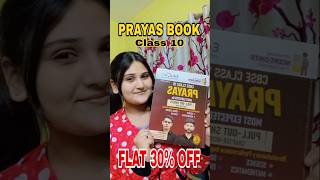 Prayas Class 10 Book•Class 10 Last-Minute Prep #class10 #ytshorts #motivation #nexttoppers#boardexam
