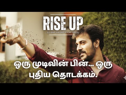 Rise Up | Silent Short Film (2025) | Srinish Aravind, Priya | Directed by Robert Runcie | RNC Films