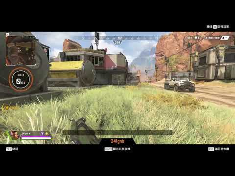 Hackers Still Destroying APEX Legends in Taiwan GCE1 Server(Hacker ID -341gnb) WALLHACK、AUTOAIM