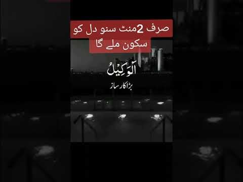 99 Names of Allah