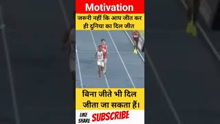 #help #motivation #motivational #study4u #shorts