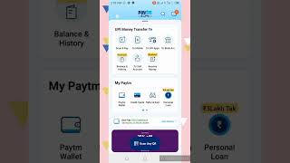 ₹10 Received Paytm Cash 🤑 Instant Paytm Wallet Me 💥😱 ||#paytmcash  #bestearningapp #freepaytmcash