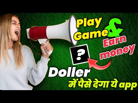How to earn money with mobile | earn money online app | earn money online 2024