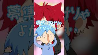 絶対違うのに目立つやつ #すとぷり #切り抜き