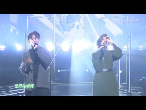 陳蕾、林家謙《留白》(原唱：王菀之) Live @Chill Club