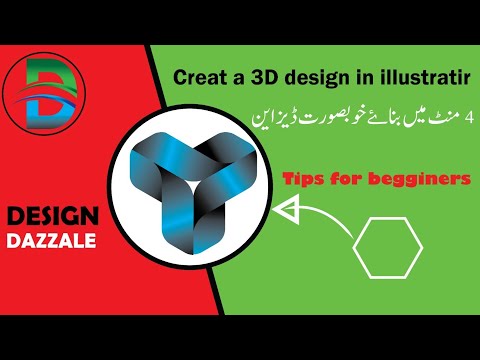 Modern Polygon Logo Design in Adobe Illustrator Tutorials