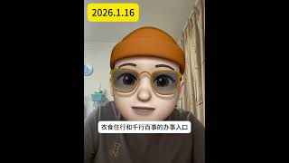Collective changes in Ai applications#Sinful Blood Finance#AI Application