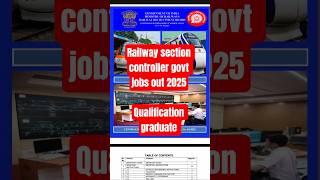 Railway section controller govt jobs out 2025 #governmentrecruitment #governmentjobs