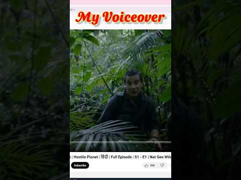 How I did Voiceover Man Vs Wild BearGryLLS