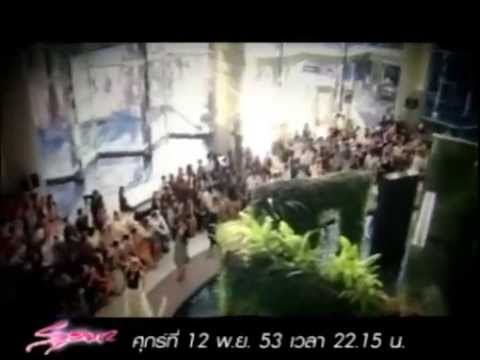 ก้อย สุวรรณเกต รายการสุริวิภา teaser 2553