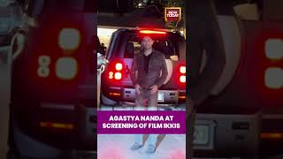Agastya Nanda Makes Stylish Appearance at Ikkis Film Screening | Bollywood Buzz #Ikkis #AgastyaNanda