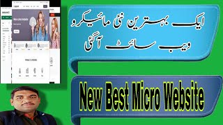 Best Micro Website|unlimited micro jobs|onlinemicrojobs trick|earn money online without investment