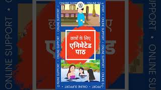 Meri Apni Hindi – Text-cum-Workbook Series for Classes 1 to 8 | Goyal Brothers Prakashan