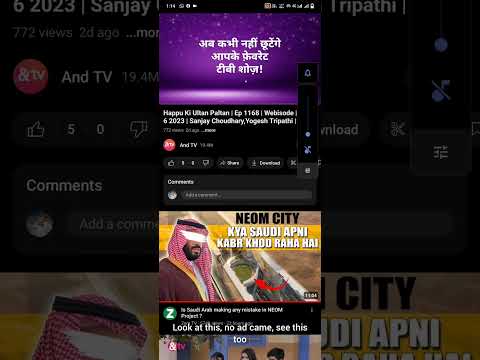 How to play YouTube video without ad's | YouTube video dekho bgair ads ky free ma