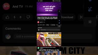 How to play YouTube video without ad's | YouTube video dekho bgair ads ky free ma