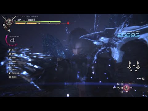 FINAL FANTASY XVI　ultimate combo!