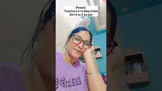 Private School Teachers be like😭/Batao ye Easy Hai??#trending#shorts#relatable#teacher##teacherslife