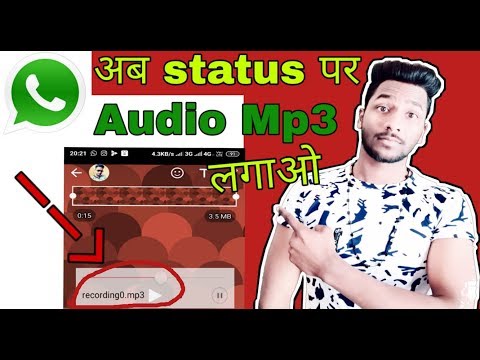 Whatsapp Status पर (Audio Mp3) कैसे लगाये। By Wh Tech