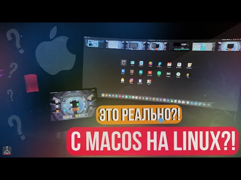 С MacOS на Linux: это реально?! | Fedora Linux 35 Workstation GNOME (2022)