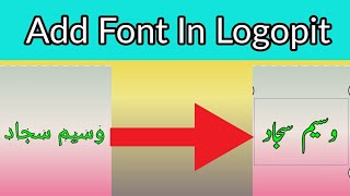 How To Add Jameel Nori Font In Logopit Plus