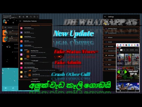 DH WhatsApp X5 | New WhatsApp Tips | New WhatsApp 2023 In Sinhala Best Yo WhatsApp | SL MAX PODDA.