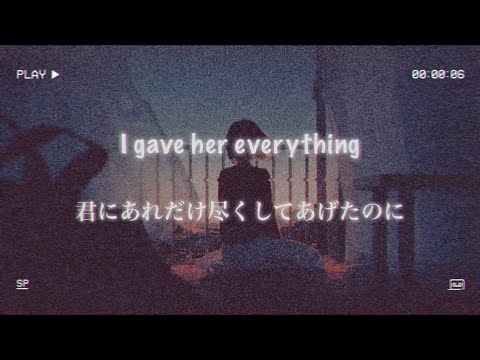 【和訳】XXXTENTACION & Post Malone - Beautiful Girl (Remix)