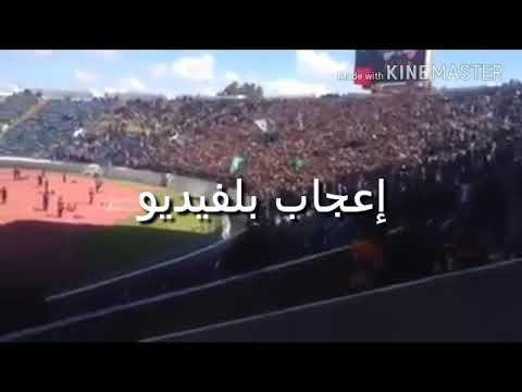 تحية بين جماهير الرجاء البيضاوي ونادي الزموري