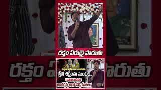 ఆవును పూజించు మంటది స్త్రీని శిక్షించు మంటది | Sukka Ramnarsaiah Controversial Comments on Amitshah