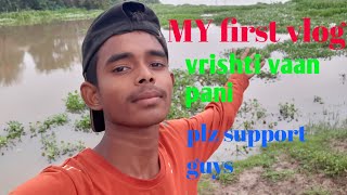 #first_vlog_video_kaise_banaye #my_first_vlog_viral_kaise_karen #my_first_vlog_tags #vlog  #like