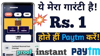 Minimum redeem ₹1 instant Free Paytm Cash App | Best earning app 2021 | Best Paytm cash earning apps
