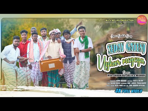 SEDAY GATENJ UYHAR MEYA !! VEER,CHARAN RAJ,GULIYA & MEGHRAY !! NEW SANTALI VIDEO 2025 !! ARJUN SOREN