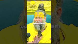 गृहस्थी में ज्यादा पूजा की जरूरत नहीं है 😌❣️ #bhajanmarg #bhaktimarg #viralshorts #youtubeshorts