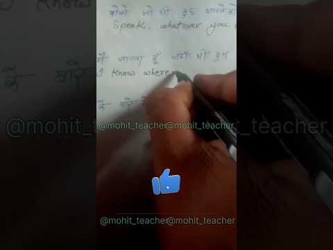 Translation😱Daily🥀Use😱😱होने वाले वाक्यों के #shorts #trending #ytshorts