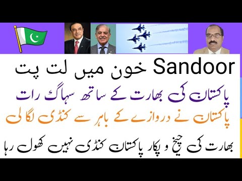 Sandoorخون میں لت پت سہاگ رات جاری ہےv#2